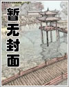 領主求生：開局木板建設海島帝國