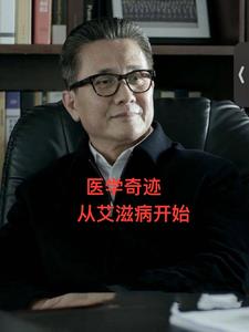 人民名義之科教興國